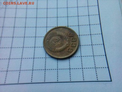 1 копейка 1951г. до 23.10.18 до 22-00 - IMG_20181020_085446