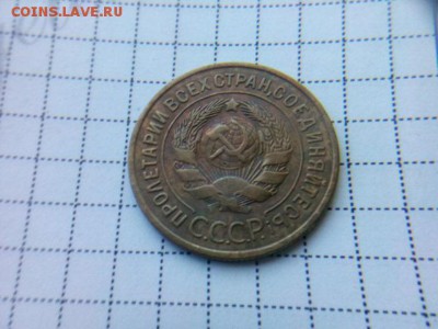 3 копейки 1928г. до 23.10.18 до 22-00 - IMG_20181020_085520