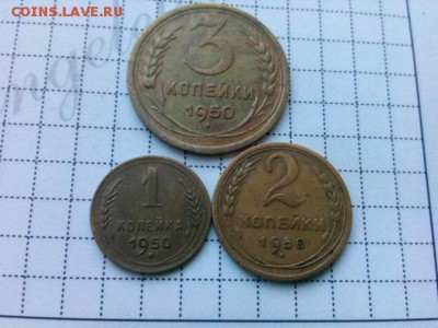 1.2.3 копейки 1950г. до 23.10.18 - IMG_20181020_085653