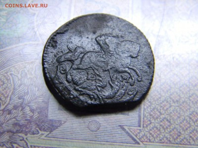 деньга 1771 ем  до 22.10 в 21.30 по Москве - Изображение 5122