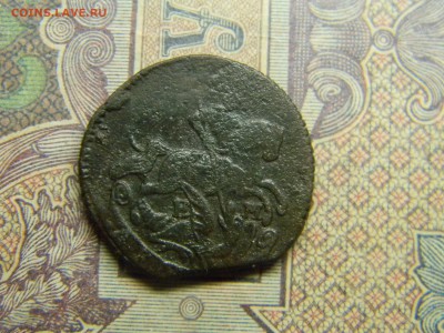 деньга 1771 ем  до 22.10 в 21.30 по Москве - Изображение 5121