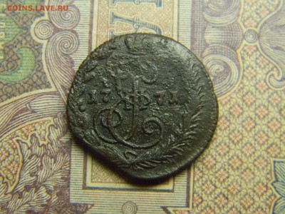 деньга 1771 ем  до 22.10 в 21.30 по Москве - Изображение 5119