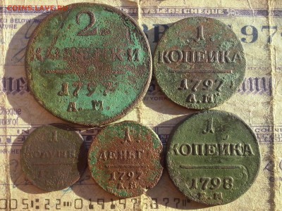 лот Павла 1. 5 монет до 21.10 22.00 - CAM00599