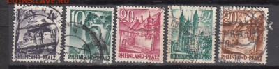 Германия Рейнланд-Пфальц 1948 5м - 284