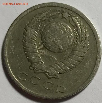 15 копеек 1966. До 24.10.18 в 22-00 МСК - fullsizeoutput_377