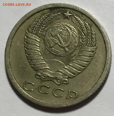 15 копеек 1973. До 24.10.18 в 22-00 МСК - fullsizeoutput_370