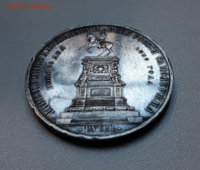 1 РУБЛЬ 1859 КОНЬ до 24.10.18  22:10 МСК - 2003