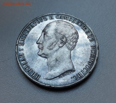 1 РУБЛЬ 1859 КОНЬ до 24.10.18  22:10 МСК - 2001