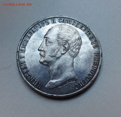 1 РУБЛЬ 1859 КОНЬ до 24.10.18  22:10 МСК - 2000