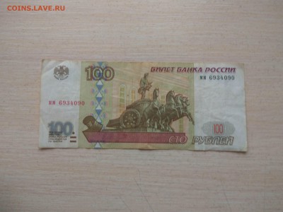 100 РУБЛЕЙ ЭКСПЕРИМЕНТАЛЬНАЯ ДО 21.10.2018 - IMG_20181020_111756