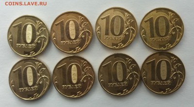 Мешковые 10 рублей 2009 ммд UNC по Фиксу до 22.10.18 - 20181020_105625