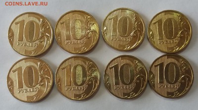 Мешковые 10 рублей 2009 ммд UNC по Фиксу до 22.10.18 - 20181020_105656