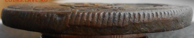 10 копеек 1772 года КМ сибирские - DSCN3487.JPG