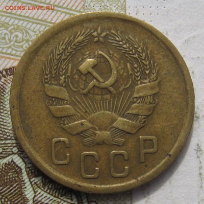 2 копейки 1935н с 200, до 24.10.18 в 22.02 мск - IMG_1335.JPG