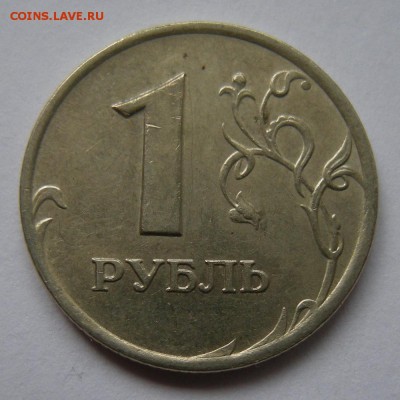 Редкий 1 рубль 2007 ммд шт. 1.12 (АС) - до 25.10.18. 22:00 - 5845934