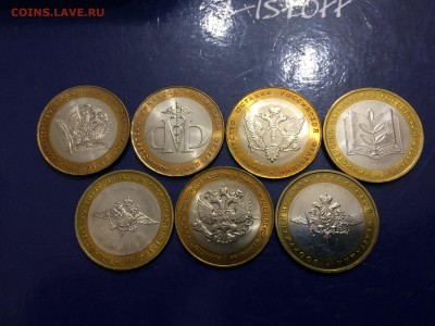 10 рублей МИНИСТЕРСТВА к-т без оборота до 26.10 - 1976AEE2-F088-4D26-822E-68A3CF513227