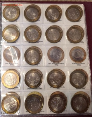 10 рублей БИМ на 2 двора до 26.10.18 - A0E89B78-834A-4C59-9FED-2EBFC4C092AC