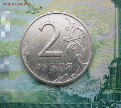 2 рубля 1999 ммд до 26.10.18 - IMG_1603.JPG