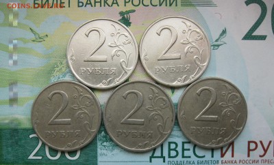 2 рубля 1999 спмд (5 штук) до 26.10.18 - IMG_1605.JPG