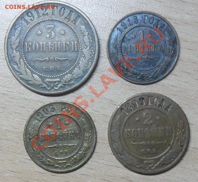 Медь 1899-1913 - ррр.JPG