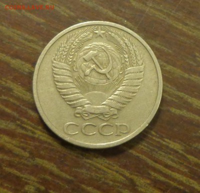 50 копеек 1969 до 26.10, 22.00 - 50 коп 1969_2.JPG