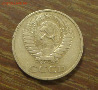 50 копеек 1973 до 26.10, 22.00 - 50 коп 1973_2.JPG