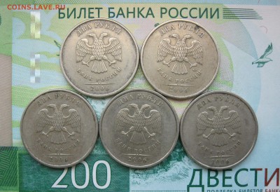 2 рубля 2006 ммд (5 монет) до 26.10.18 - IMG_1612.JPG