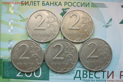 2 рубля 2006 ммд (5 монет) до 26.10.18 - IMG_1611.JPG