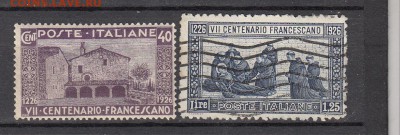 Италия 1926 2м - 223
