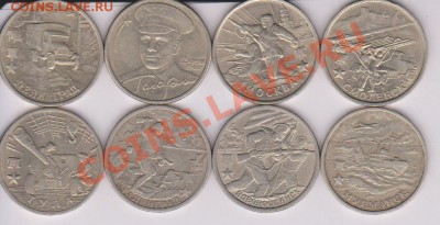 Юбилейные двушки 2000-2001. до 20 мая 20:00 - юбилейка 2.JPG