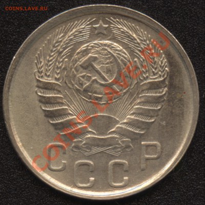 15 копеек 1943, сохран AU - Image22.JPG