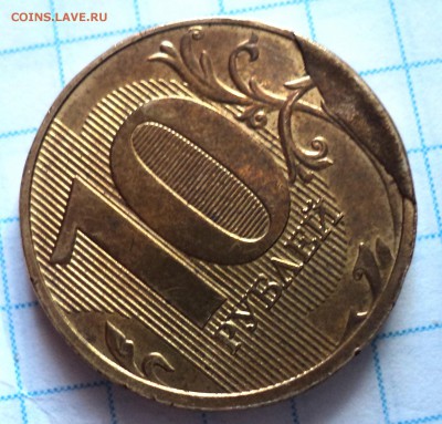 Бракованные монеты - DSC01152.JPG