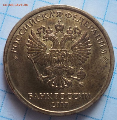 Бракованные монеты - DSC01154.JPG