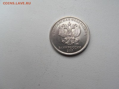 1 рубль 2017 - SDC17316.JPG
