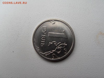 1 рубль 2017 - SDC17317.JPG
