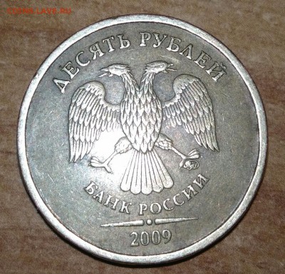 Помогите разобраться 5 руб. 2009 не магнит - IMG_20181020_101318