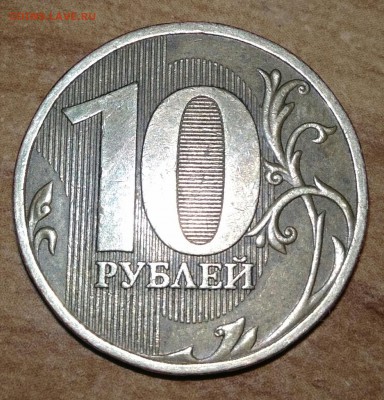Помогите разобраться 5 руб. 2009 не магнит - IMG_20181020_101404