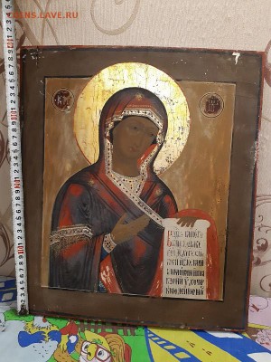 Иконы на оценку и опознание - 5 (2)