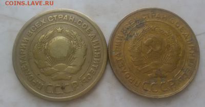 5 копеек 1926, 1931 гг. Короткий. До 21.10.2018 г. - 2018-09-15 10.35.47