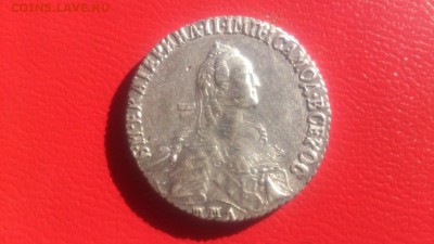 Полуполтинник  1775 оценка,спрос - IMG-20181020-WA0014