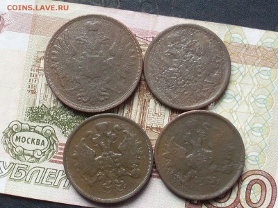 3 коп 1852 2коп 1858.63.64 ем до 22 10 18 22-00 мск - SL380026.JPG