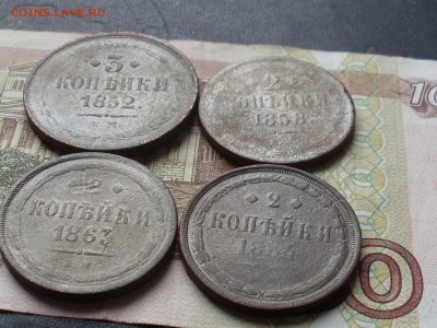 3 коп 1852 2коп 1858.63.64 ем до 22 10 18 22-00 мск - SL380024.JPG