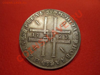 Рубль (Петр1) 1723 - ru1723