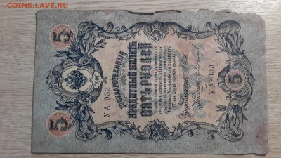 22.10 в 22:00 - 20181004_205557