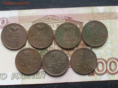 копейка 1853.55.56.58.60.62.65 ем до 22 10 18 22-00 мск - SL380016.JPG