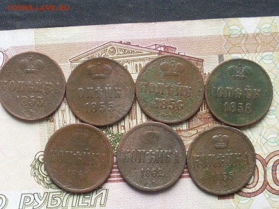 копейка 1853.55.56.58.60.62.65 ем до 22 10 18 22-00 мск - SL380012.JPG