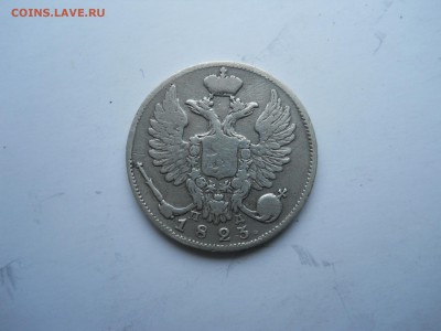 10 копеек 1823 пд. до23.10.2018 в 22-00 по мск - DSCN0053-2240x1680.JPG