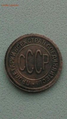 ПОЛКОПЕЙКИ 1925 год. - Screenshot_20181018-172725