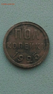 ПОЛКОПЕЙКИ 1925 год. - Screenshot_20181018-172710
