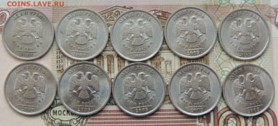 Рубли 2009 спмд 10 шт. - 1.2-min (1)-min.JPG